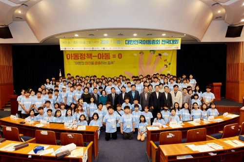2019_제16회대한민국아동총회_사진1.jpg